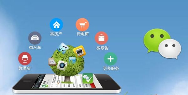 港口分析企业微信公众号平台开发的优势有哪些？