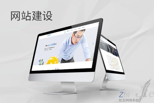 港口网站建设公司分析网页设计如何提升吸引力