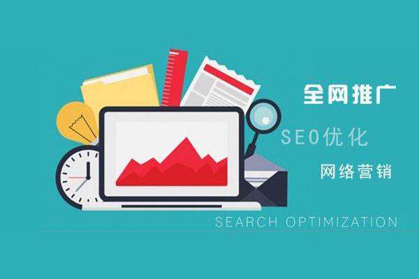 港口网络推广公司总结企业网站的几点推广策略