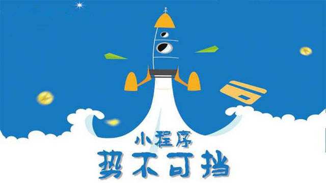 港口微信小程序开发如何助力传统零售商突破经营难题