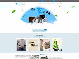 港口电器,家电公司网站模板,电器,家电公司网页模板