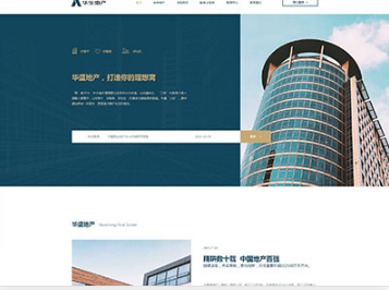 港口华盛地产，打造你的理想窝
